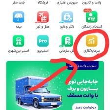 کد دعوت ویژه شما !