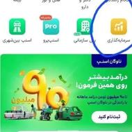 طلای رایگان