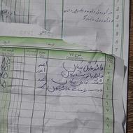 ماشین پیکان84