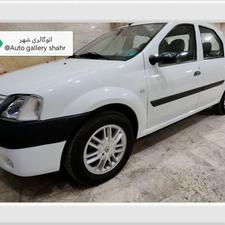 پارس تندر 1397