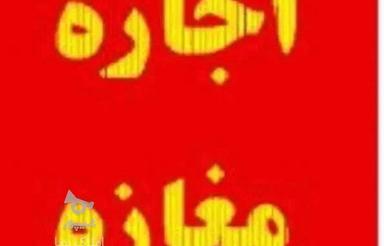 100متر تجاری بربلوار اصلی