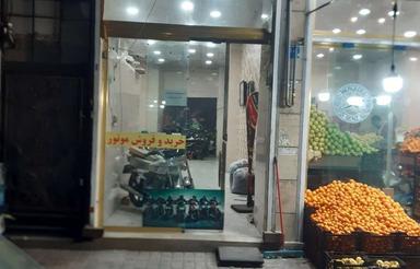 اجاره مغازه یافت آباد