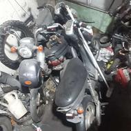 موتور برقی 97