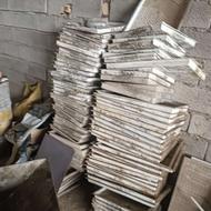 قالب موزایک