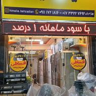 لوازم خانگی 36ماهه