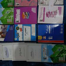 کتاب کنکوری