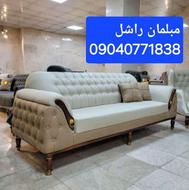 مبل پاریس مبلمان نقد و اقساط/ مبلمان راحتی چستر