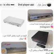 ویدیو کاست پخش ال جی