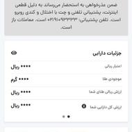 ثبت نام کن هدیه 220هزارتومنی بگیر