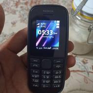 گوشی نوکیا 105 بسیار تمیز در حد آک ریجستر سفید