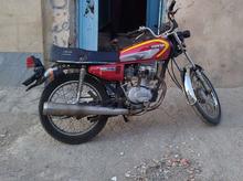 پلاک ملی مدارک کامل در شیپور