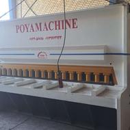 گیوتین و قیچی 2متر و 3متر