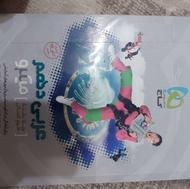 عربی دهم میکرو (رشته انسانی)گاج