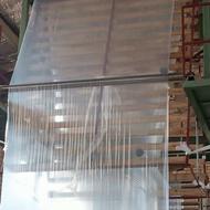 نایلکس نایلون