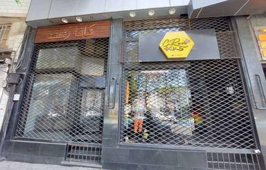 اجاره مغازه پارک شهر