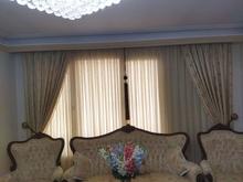 2 تا کنار پرده و یالان وسط سرتاسری در شیپور