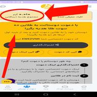 10سوت طلا بایک ثبت نام=(150هزارتومن)