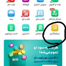پول و طلای رایگان یا برنامه اسنپ