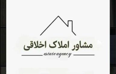 مغازه تجاری