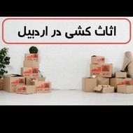 به صورت شبانه روزی