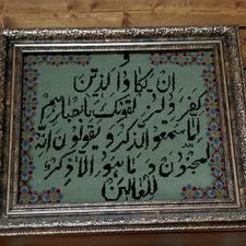 تابلو فرش دستباف کاشان