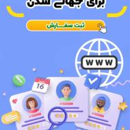 همین امروز سایتتو بساز، یک ماهه برو صدر گوگل