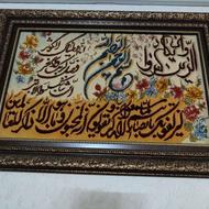 تابلو فرش دستباف طرح برجسته