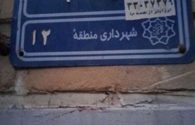 اجاره انبار