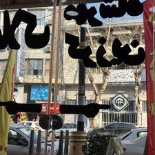 فروش ویلا 100 متر در جاده جویبار