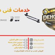 طراحی انواع کارهای گرافیکی