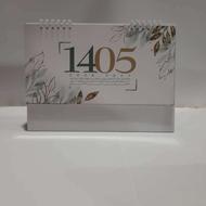 تقویم رومیزی سلفونی