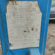 جک دوستون تعمیرگاهی