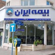 استخدام تعدادی کارمند خانم (کارشناس اداری) در بیمه ایران