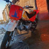 مینی تریل 70 سیسی