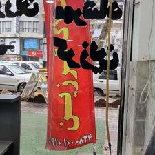 فروش ویلا 130 متر در خیابان ساری