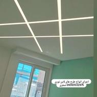 برقکاری، لاین نوری، لوله کشی، نصب قفل و دستگیره، نصب شیرآلات