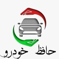 کارشناسی خودرو