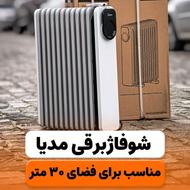 رادیات برقی میدیا