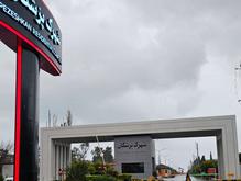 ویلا در شهرک ساحلی پزشکان در شیپور