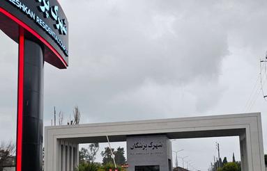 ویلا در شهرک ساحلی پزشکان