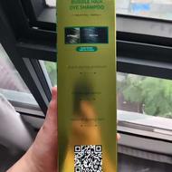 شامپو ژلاتینی ساخت کشور آلمان توی 10دقیقه 30 سال جوونتر شو