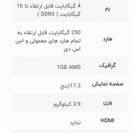 لپتاپdell m6500