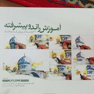 رشته‌ معماری