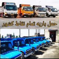 باربری ایرانیان