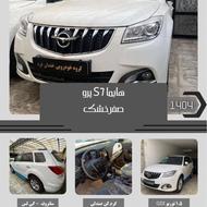 هایما s7 پرو صفر