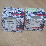 واگذاری مغازه لوازم یدکی