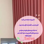 پرده های پنل آماده موجود در رنگبندی کامل