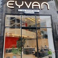 جذب مشاور املاک در دپارتمان ایوان