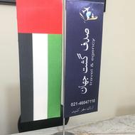 تور آفری کیش 7.850تعداد محدود