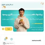 هدیه ورود با کد معرف در اپلیکیشن درآمد زایی کارنت